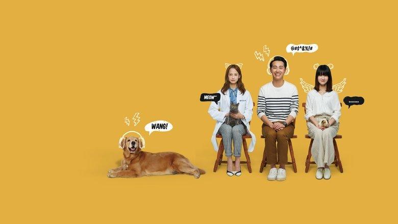 Animal Whisper image