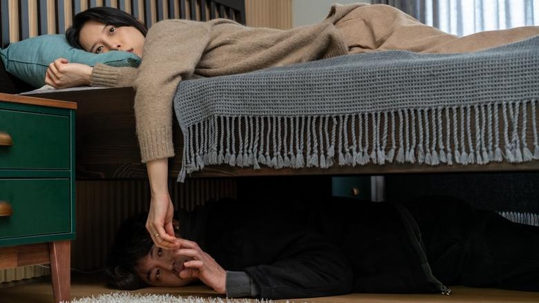 Under Your Bed image