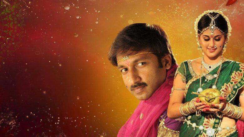Mogudu image