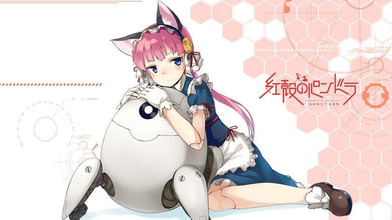 Pandora in the Crimson Shell: Ghost Urn image
