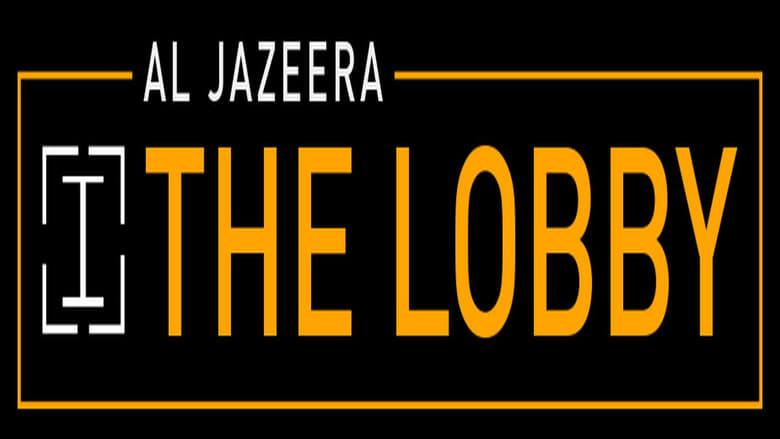 The Lobby image