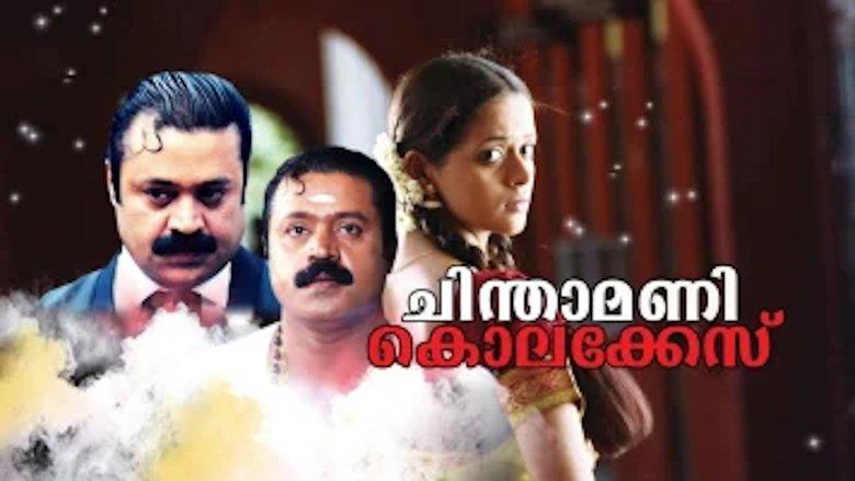 Chinthamani Kolacase image