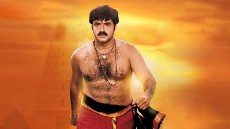 Narasimha Naidu image