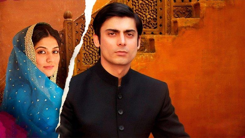 Dastaan image