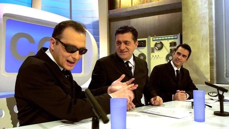 Caiga quien caiga image