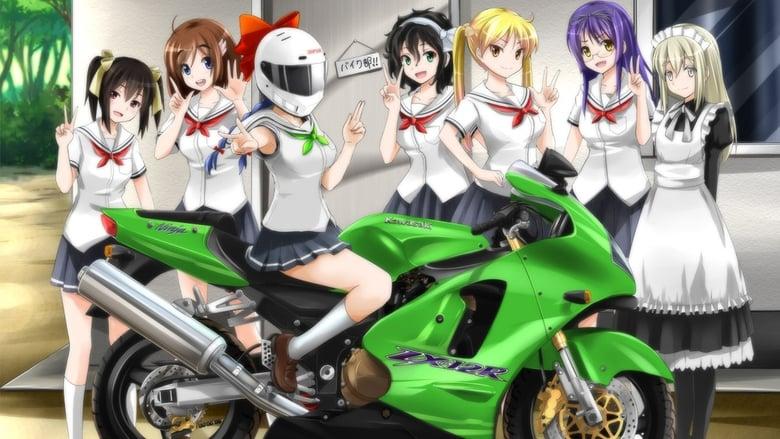 Bakuon!! image