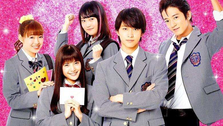Mischievous Kiss the Movie Part 1: High School image