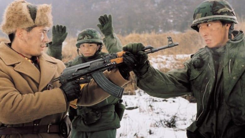 DMZ (Demilitarized Zone) image