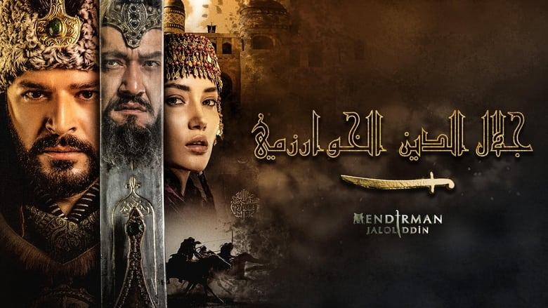 Mendirman Jaloliddin image