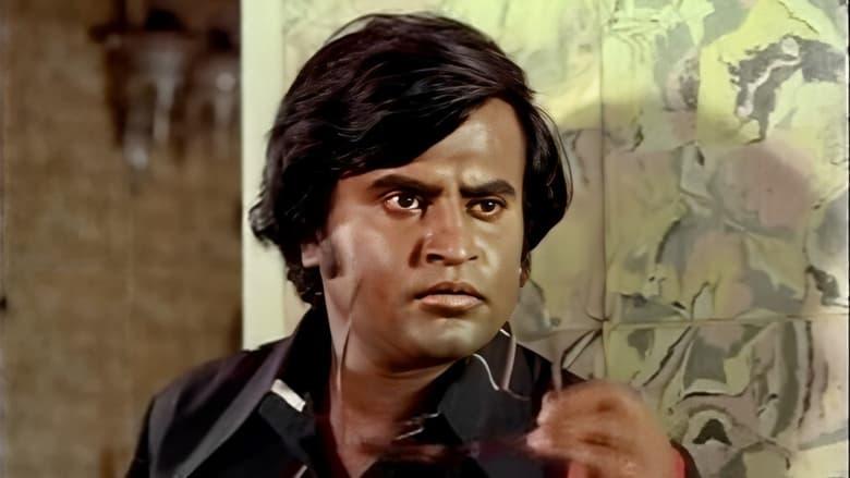 Thillu Mullu image
