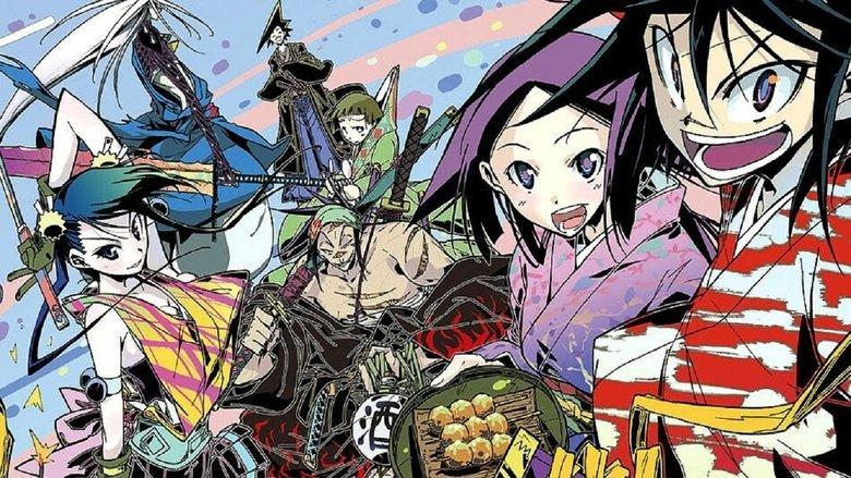 Mushibugyou image