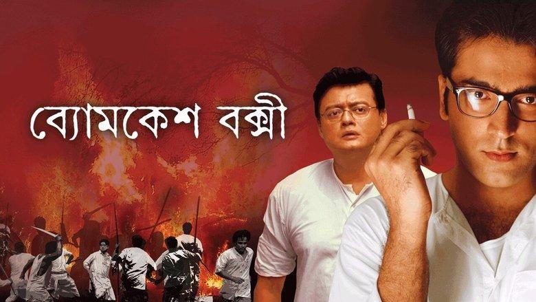 Byomkesh Bakshi image