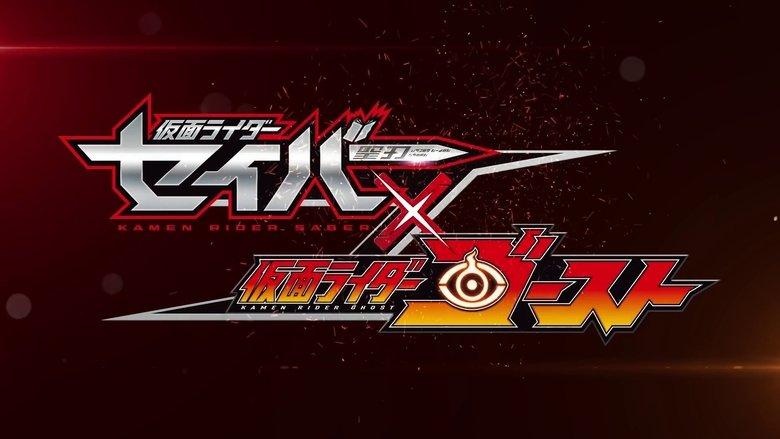 Kamen Rider Saber × Ghost image