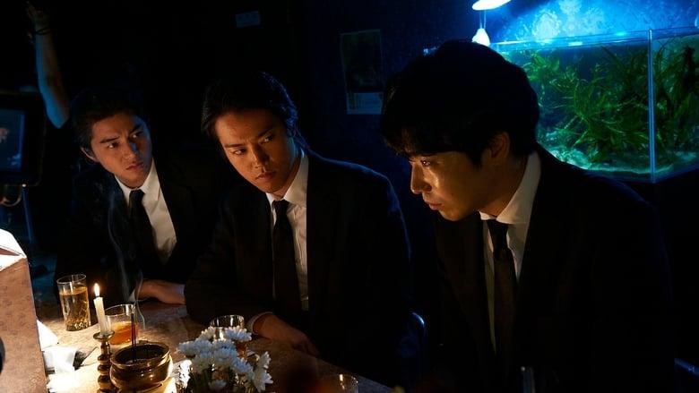 Gonin Saga image