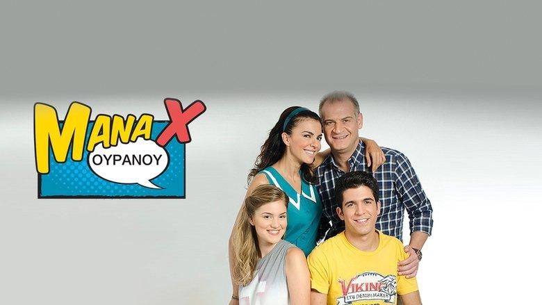 Mana X Ouranou image