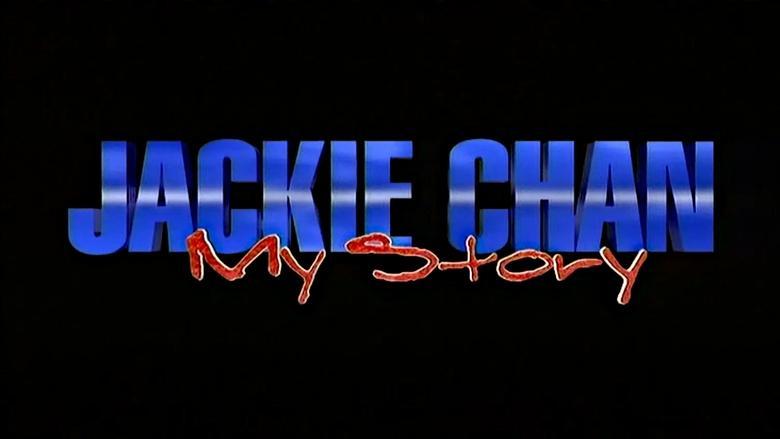 Jackie Chan: My Story image