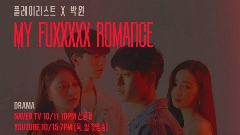 My Fuxxxxx Romance image