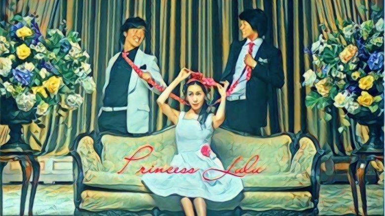 Princess Lulu image