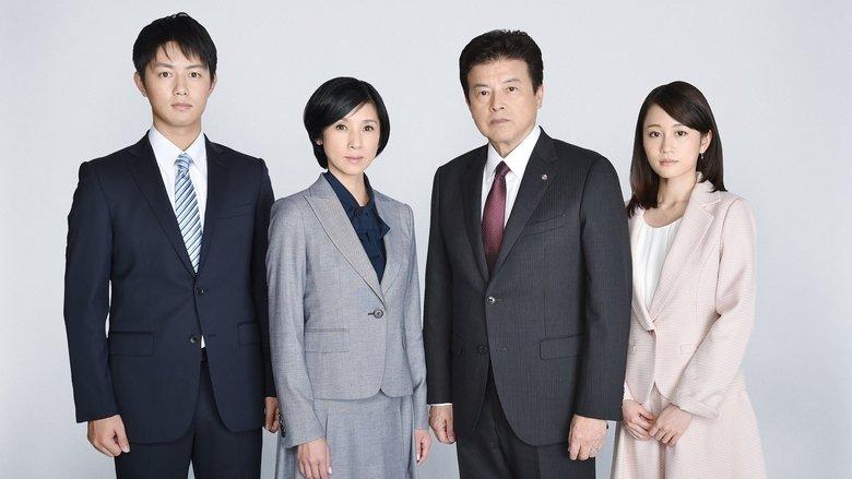 A Family Goes Job Hunting image