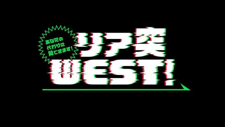 Anata no kawari ni mite kimasu! Ria totsu WEST image