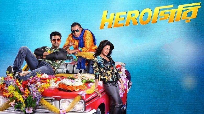 Herogiri image