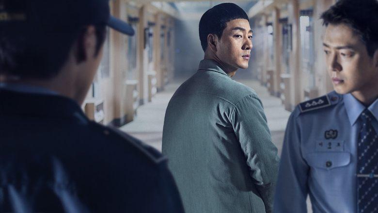 Prison Playbook image