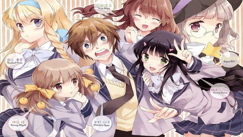 Nakaimo: My Little Sister Is Among Them! image