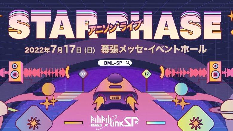 Bilibili Macro Link Star Phase image