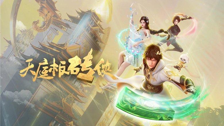Tianting Brick Warrior image