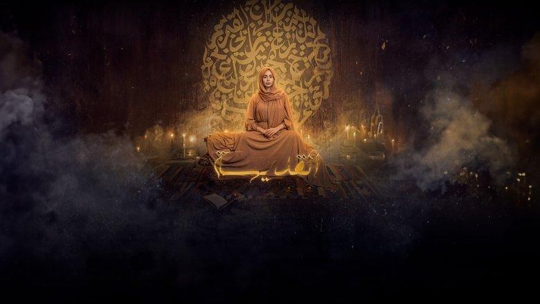 The Saint image