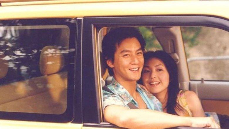 Love Undercover 2: Love Mission image