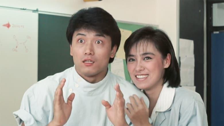 Scared Stiff image