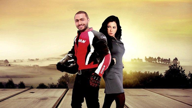 Omar & Salma 3 image