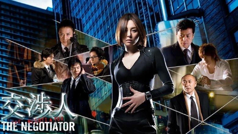 The Negotiator image