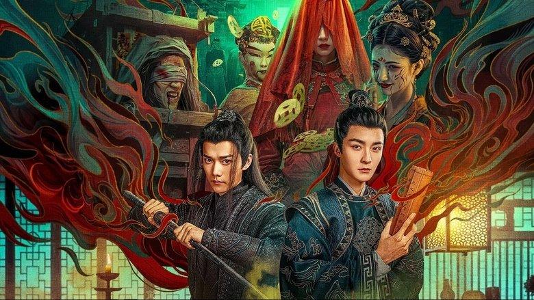 Tang Dynasty Unusual News Record image