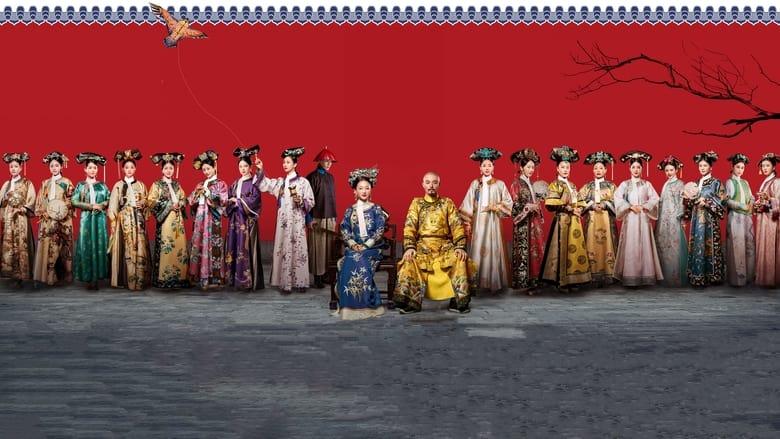 Ruyi's Royal Love in the Palace image