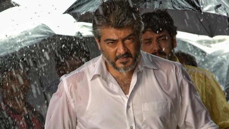 Veeram image