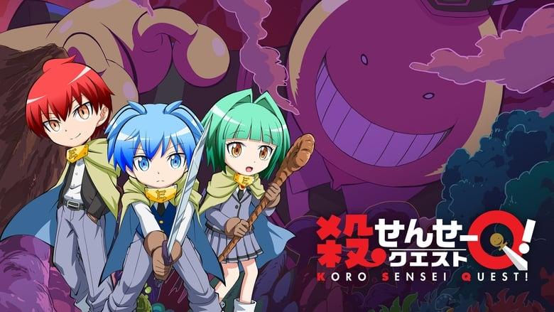 Koro-sensei Q! image