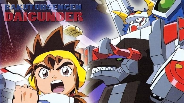 Daigunder image