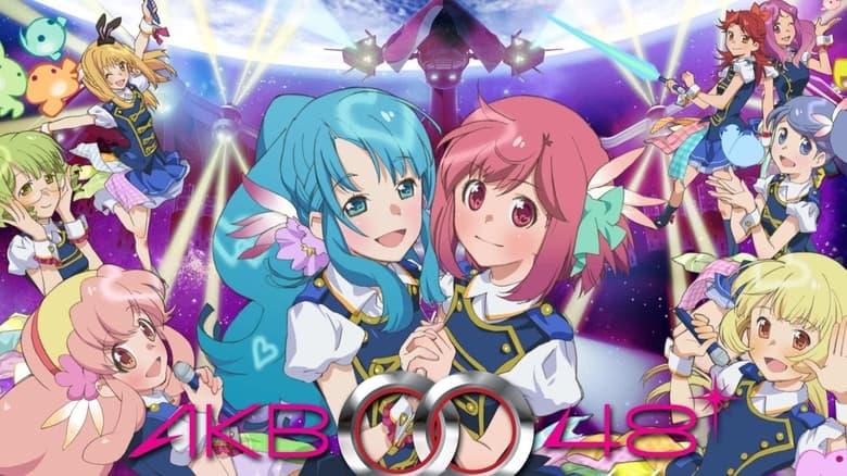 AKB0048 image