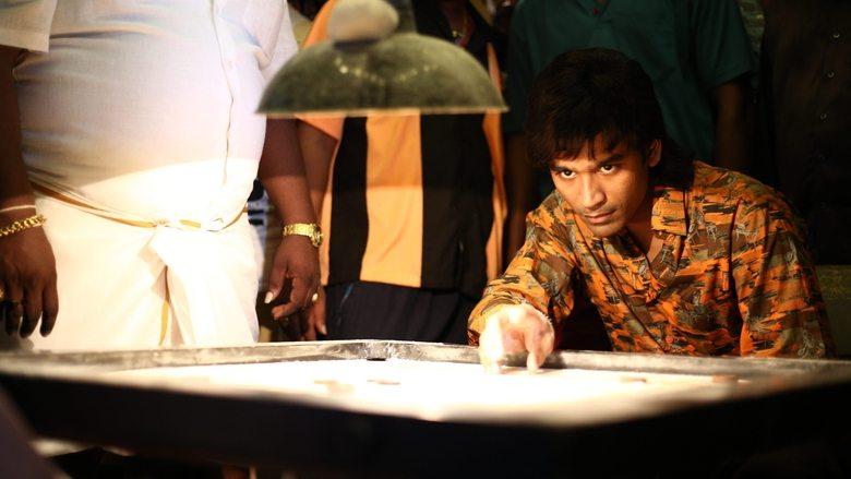 Vada Chennai image