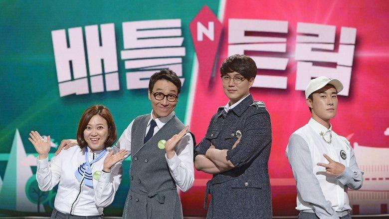Battle Trip image