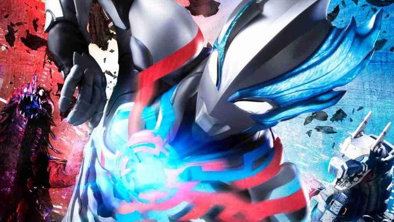 Ultraman Blazar image