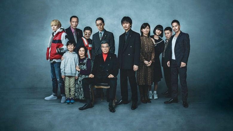 A Family image