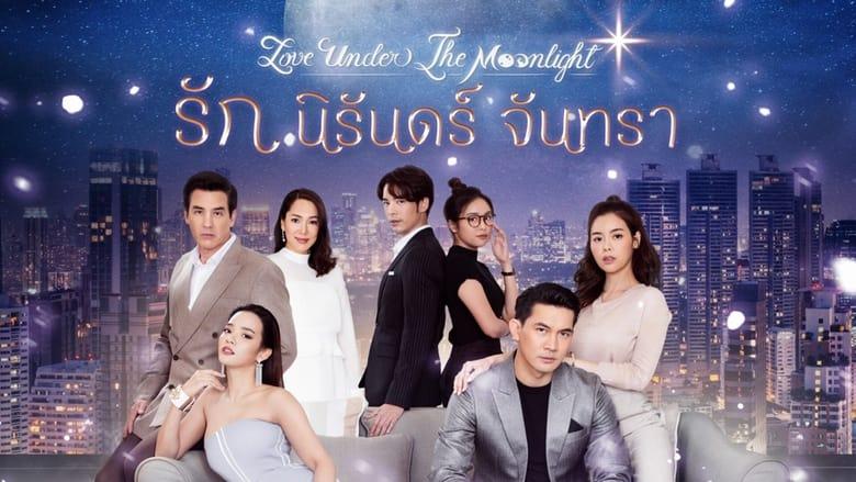 Love Under the Moonlight image