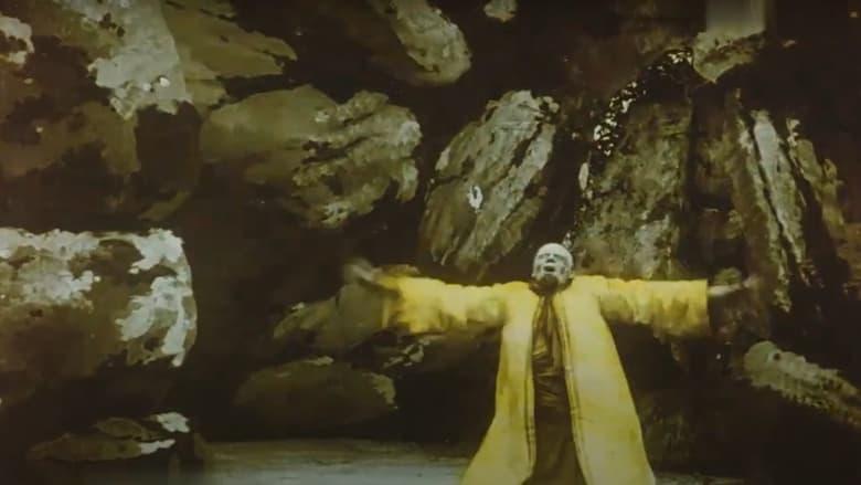 Ali Baba and the Forty Thieves image