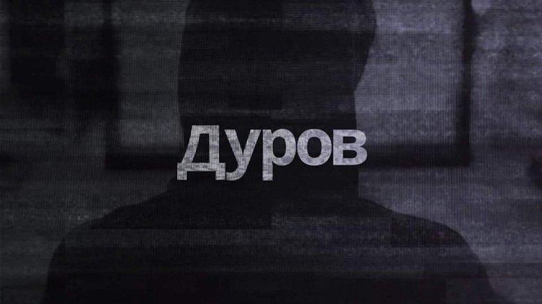 Durov image