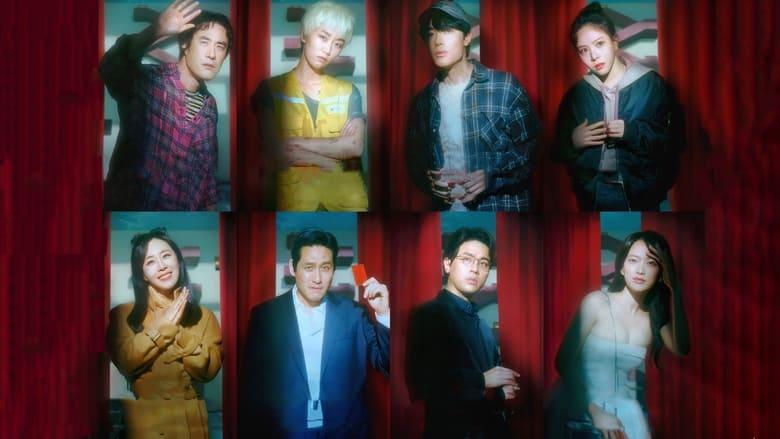 The 8 Show image