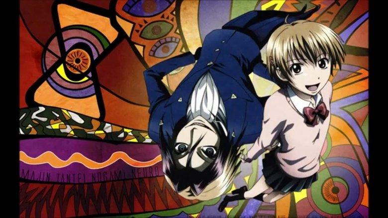 Neuro: Supernatural Detective image