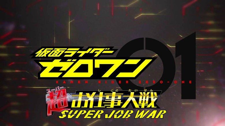 Kamen Rider Zero-One: Super Job War image
